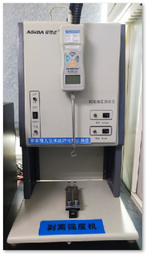拉力測試儀